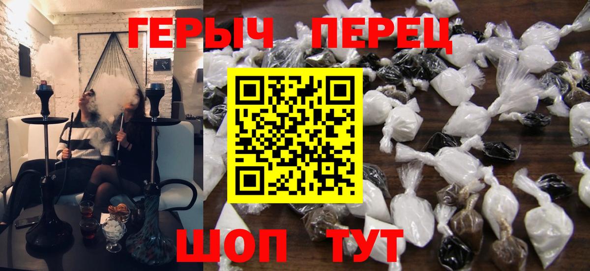 ГЕРОИН афганец Междуреченск