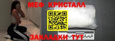 эйфоретик Дубна