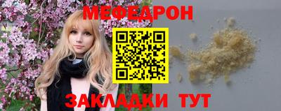 крисы Донецк