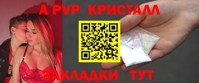 крисы Донецк