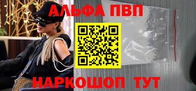 MESCALINE Чапаевск