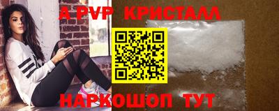эйфоретик Дубна