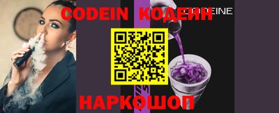 крисы Донецк