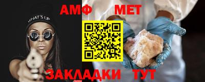 эйфоретик Дубна