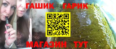 крисы Донецк