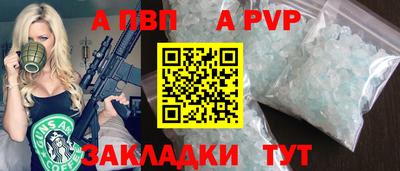 крисы Донецк