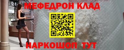 эйфоретик Дубна