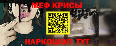 крисы Донецк