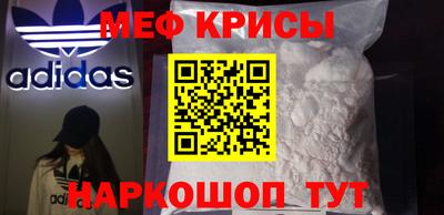 крисы Донецк