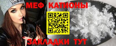 крисы Донецк