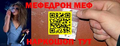 крисы Донецк