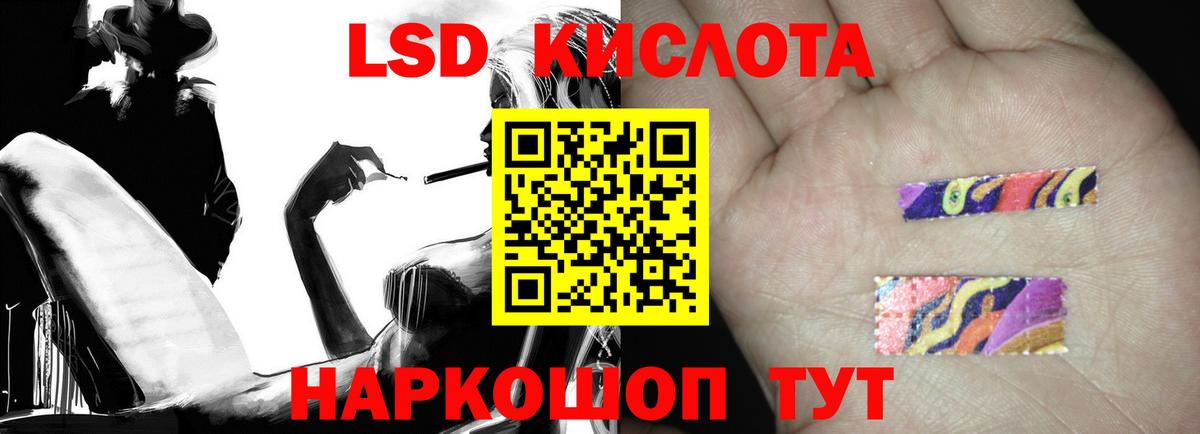 Междуреченск  LSD-25 экстази ecstasy  Вход с VPN  ЛСД экстази ecstasy 
