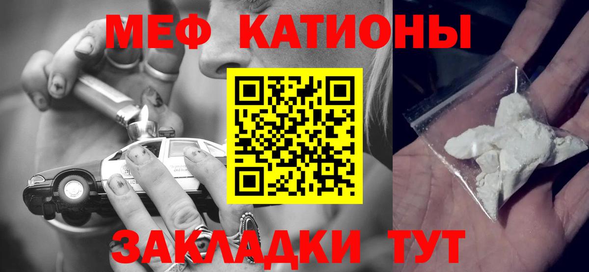 МЕФ  Междуреченск