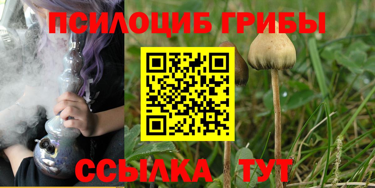 КОКАИН  Вход с VPN  Междуреченск  Гашиш  Конопля  Меф МЯУ МЯУ кристаллы 