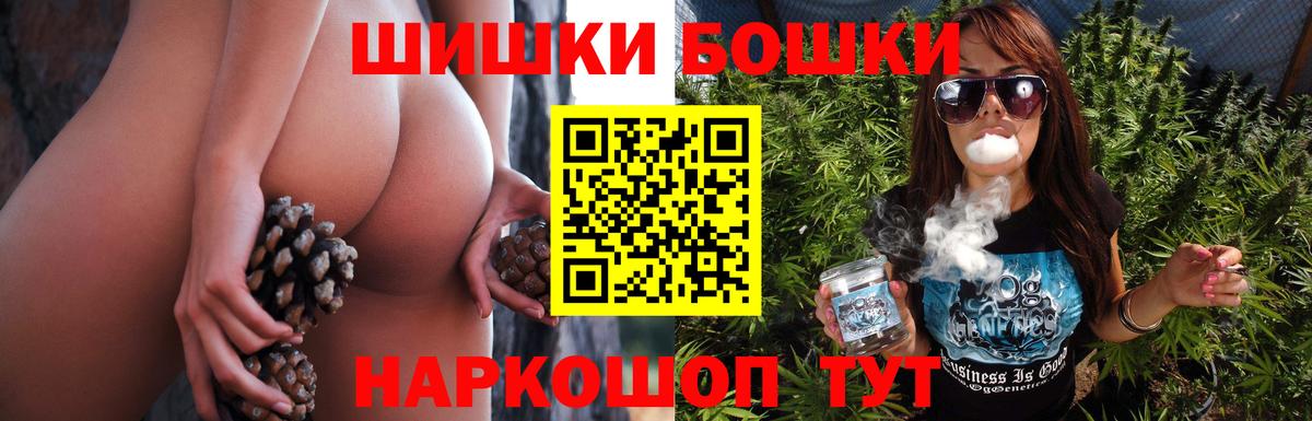 Междуреченск  Марихуана марихуана  Конопля THC 21%  Вход с VPN  Канабис SATIVA & INDICA 