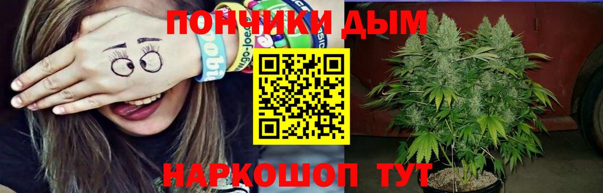 Бошки Шишки тримм Междуреченск